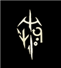 VoidEcho's avatar