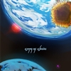 Mathematurgy's avatar