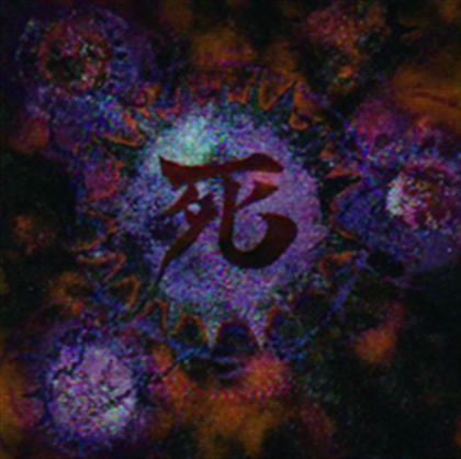 Arcane Infection Image