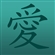 trinster3's avatar