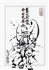 Unkas1626's avatar