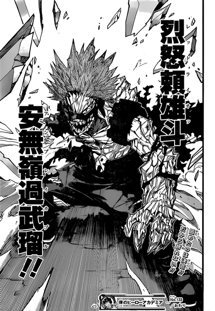 Way Of Might Image