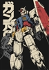 StevenRX78's avatar