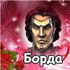 Soupsterr's avatar