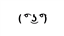 HeWhoSeducesTheBards7531's avatar