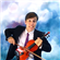 MisterIan11's avatar
