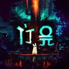 Aven11's avatar