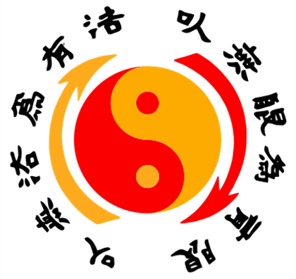 Way Of The Intercepting Fist Image