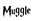 muggle's avatar
