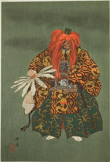 College Of Nōgaku Image