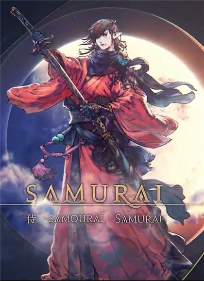 Samurai (FFXIV) Image