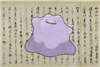 KamakuraDitto's avatar