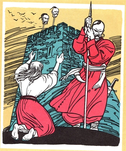 🌾Cossack's Oath Of The Steppe Image