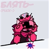Yourmomismywife_'s avatar