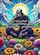 christhejuggalo's avatar