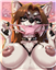 NotAnime's avatar