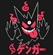 Gadzora's avatar