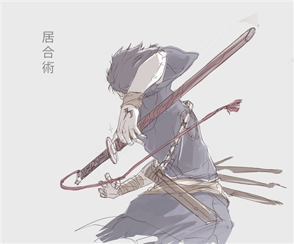 Iaijutsu Master Image