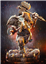 EmeraldEye's avatar